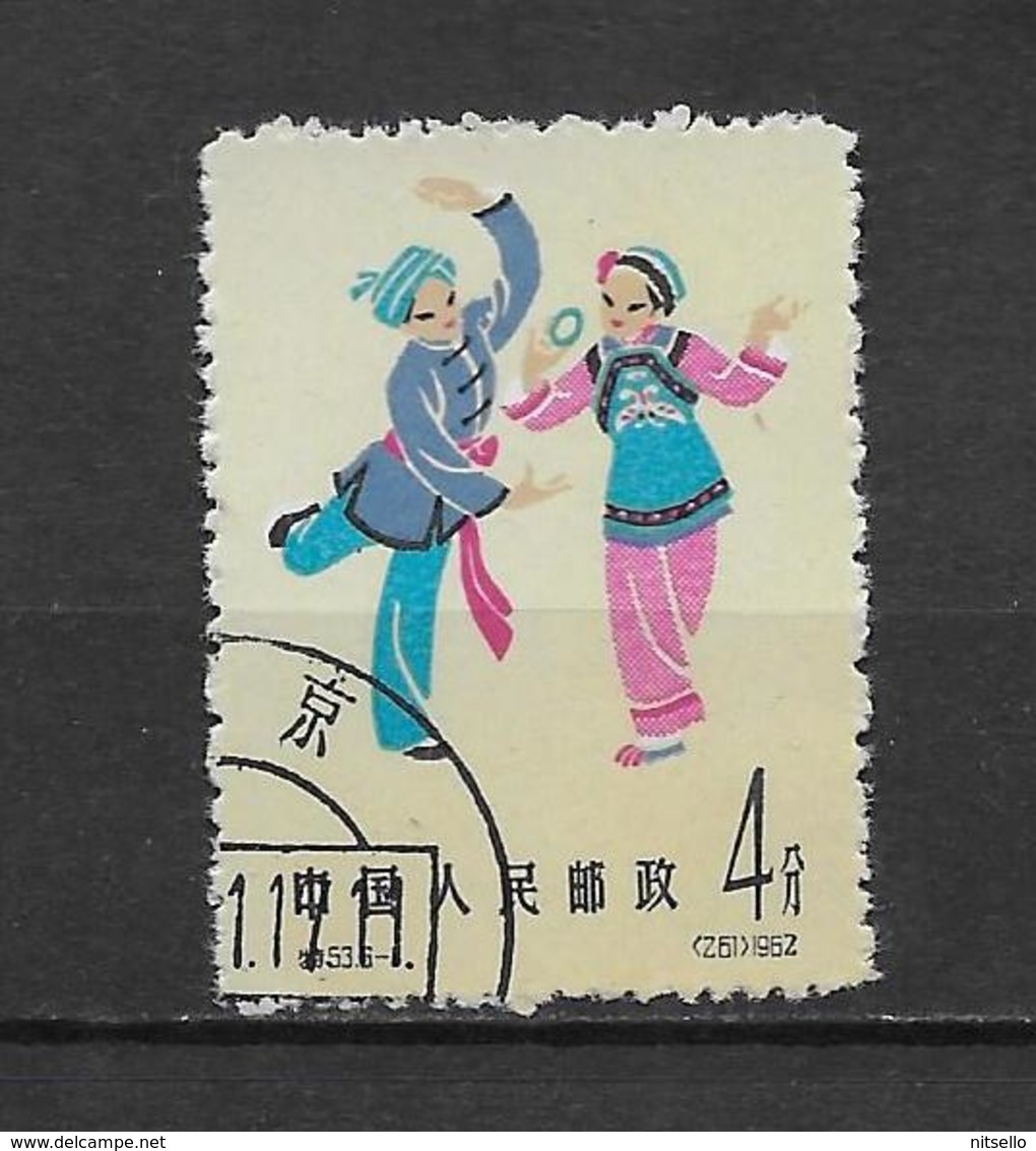 LOTE 1798  ///  (C025)  CHINA   YVERT: 1481 - Used Stamps