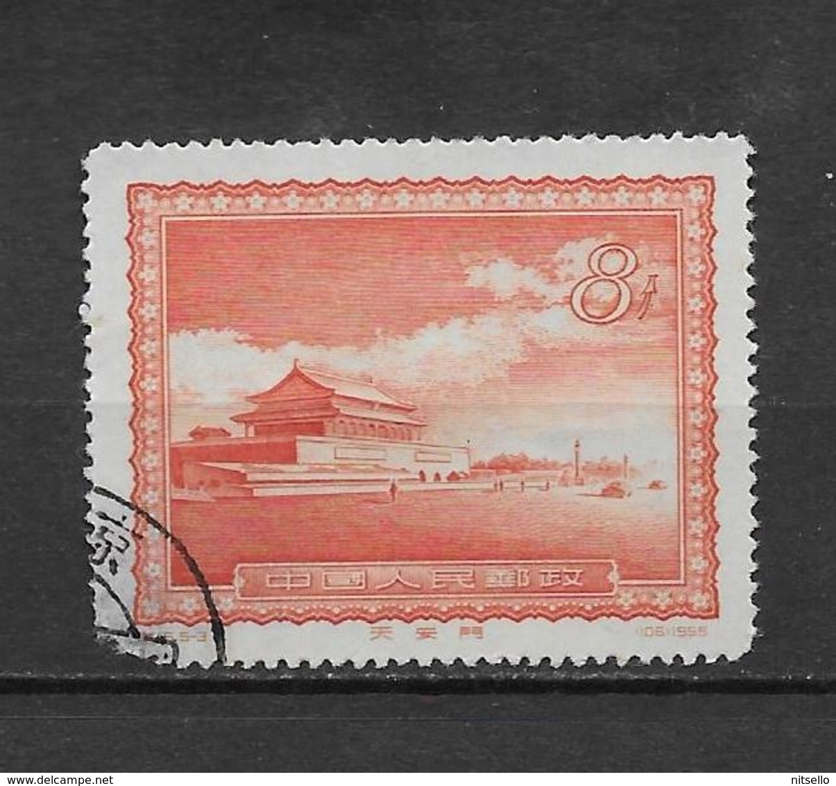 LOTE 1798  ///  (C030)  CHINA   YVERT: 1075A - Gebruikt