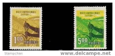 Taiwan 1968 20th Of Commission On Rural Reconstruction Stamps Rice Grain Farm Agriculture Crops - Unused Stamps