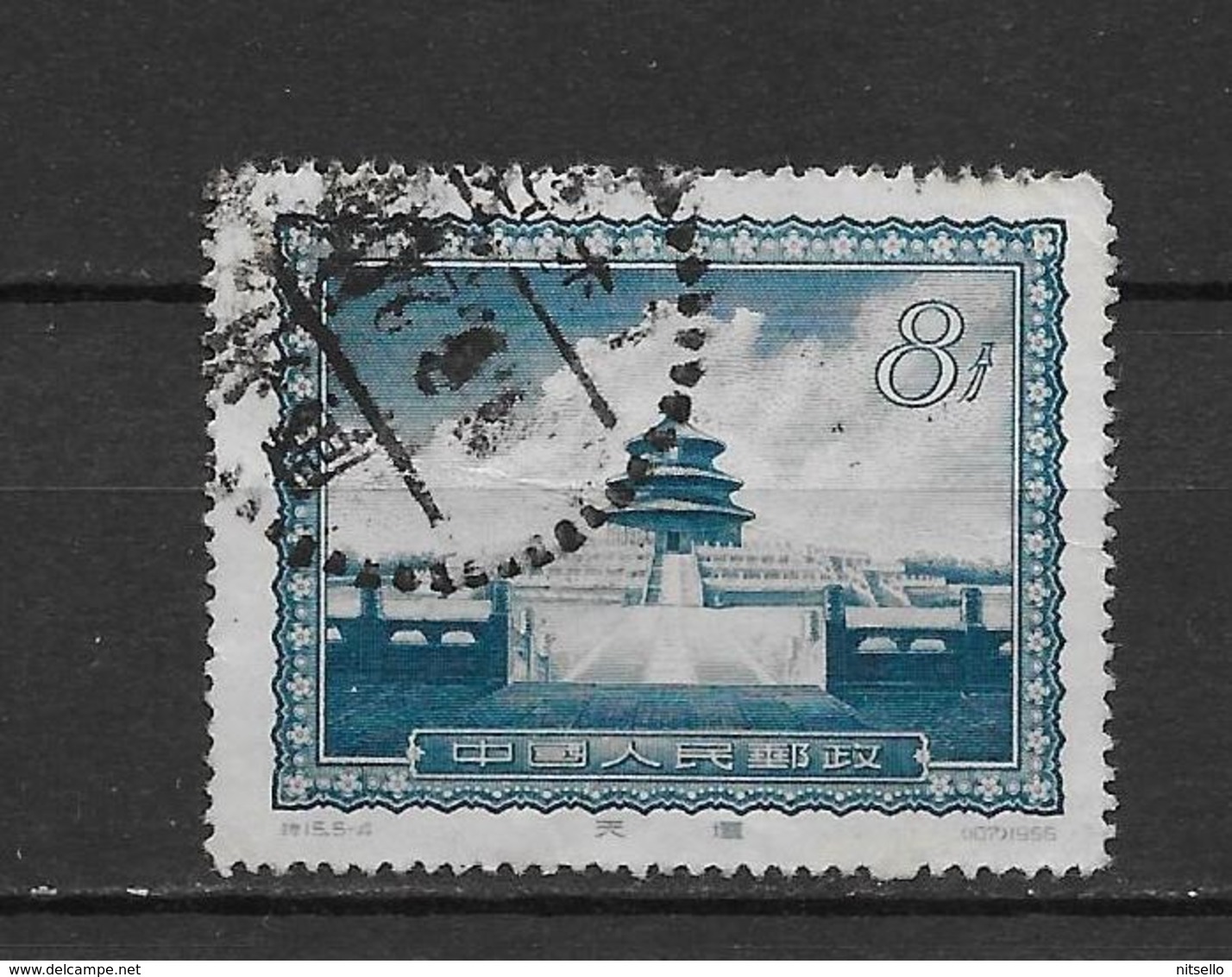 LOTE 1798  ///  (C030)  CHINA   YVERT: 1074 - Used Stamps