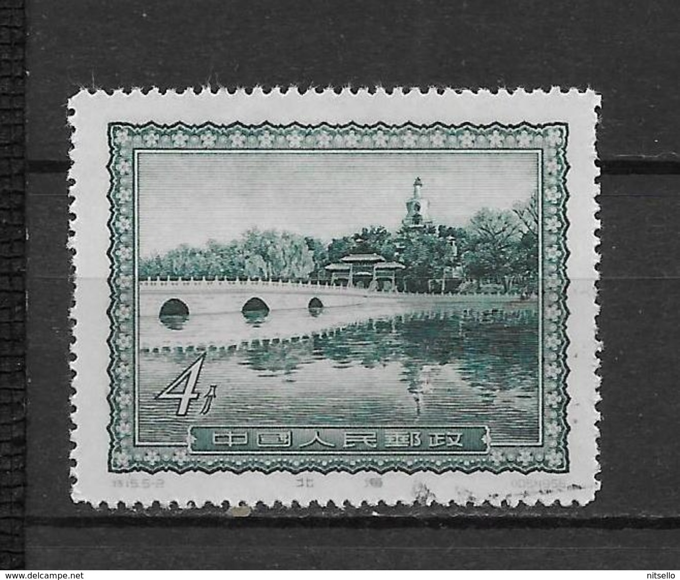 LOTE 1798  ///  (C030)  CHINA   YVERT: 1073 - Gebraucht