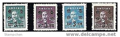 Taiwan 1952 Sun Yat-sen Hwa Nan Print, Surcharged Stamps SYS - Unused Stamps