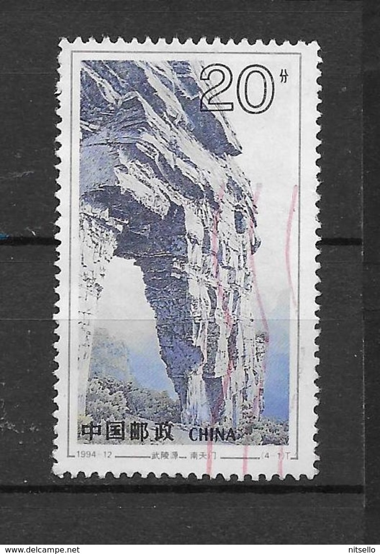 LOTE 1798  ///  (C025)  CHINA   YVERT: 3232 - Oblitérés