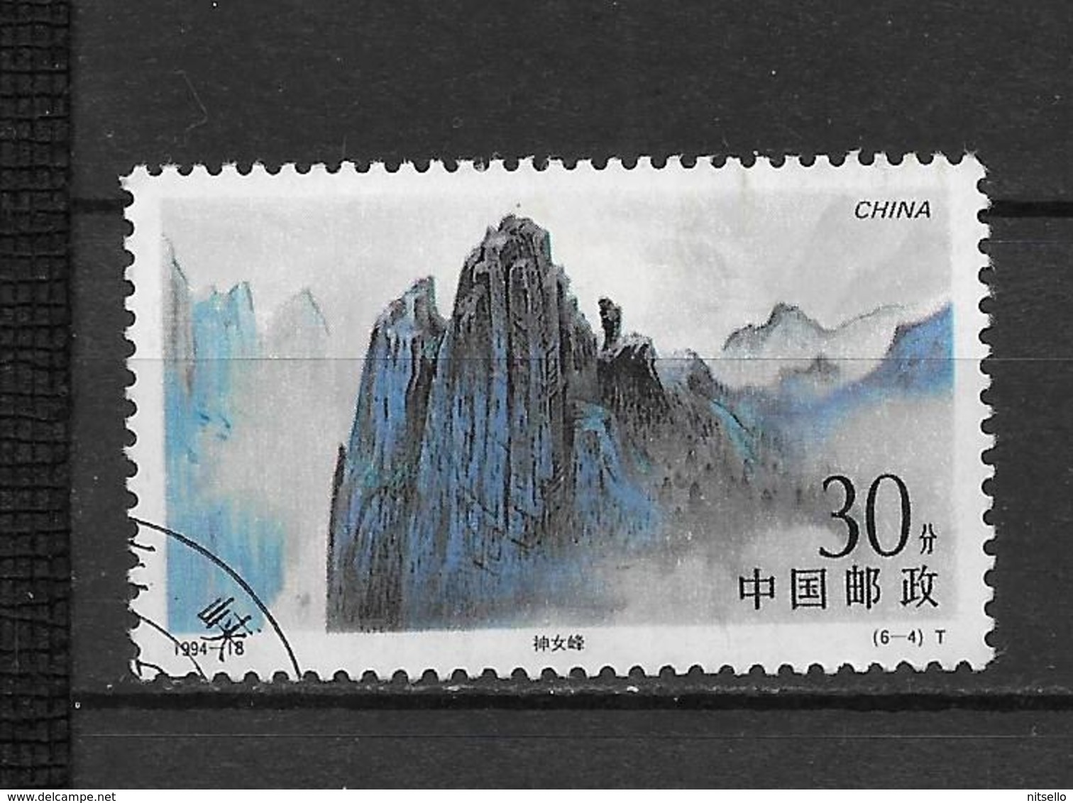 LOTE 1798  ///  (C025)  CHINA   YVERT: 3251  GORGES DU YANGTZE - Used Stamps