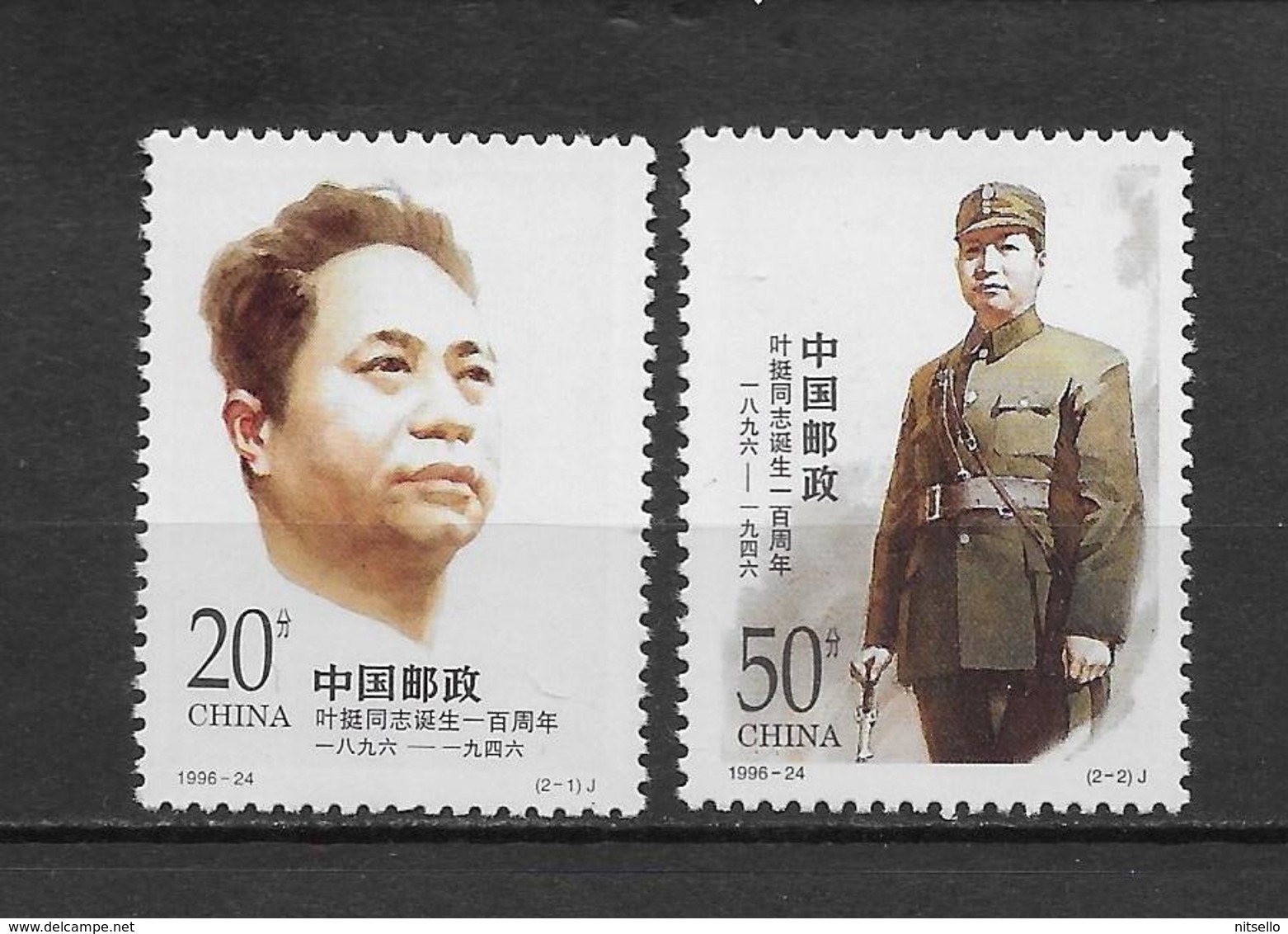 LOTE 1799  ///  (C040)  CHINA   YVERT: 3433/3434**MNH - GENERAL YE TING - Nuovi