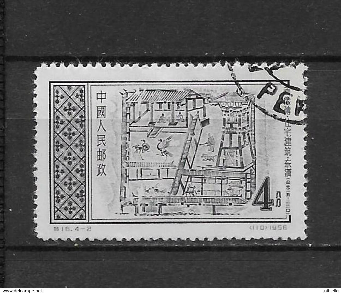 LOTE 1799  ///  (C025)  CHINA  1956   MICHEL Nº: 320  LUXE - Used Stamps