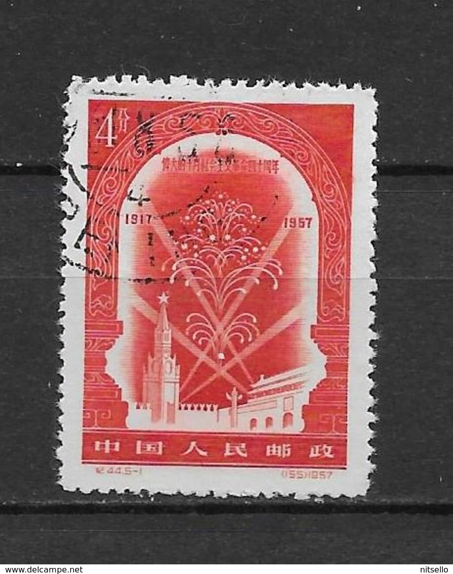 LOTE 1799  ///  (C025)  CHINA  1957   MICHEL Nº: 349  LUXE - Used Stamps