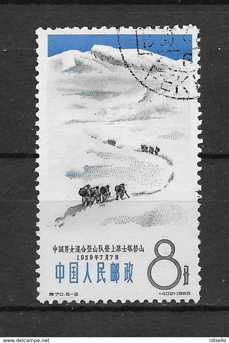 LOTE 1799  ///  (C040)  CHINA  1965   MICHEL Nº: 869  LUXE - Used Stamps