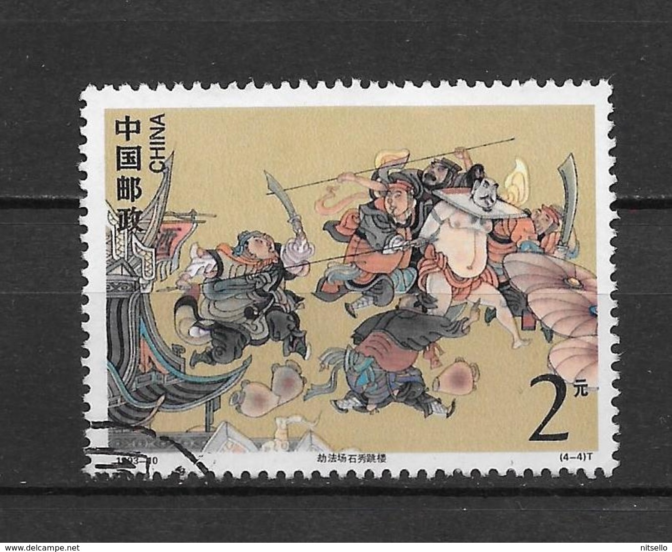 LOTE 1799  ///  (C020)  CHINA  1993   MICHEL Nº: 2486  LUXE - Used Stamps