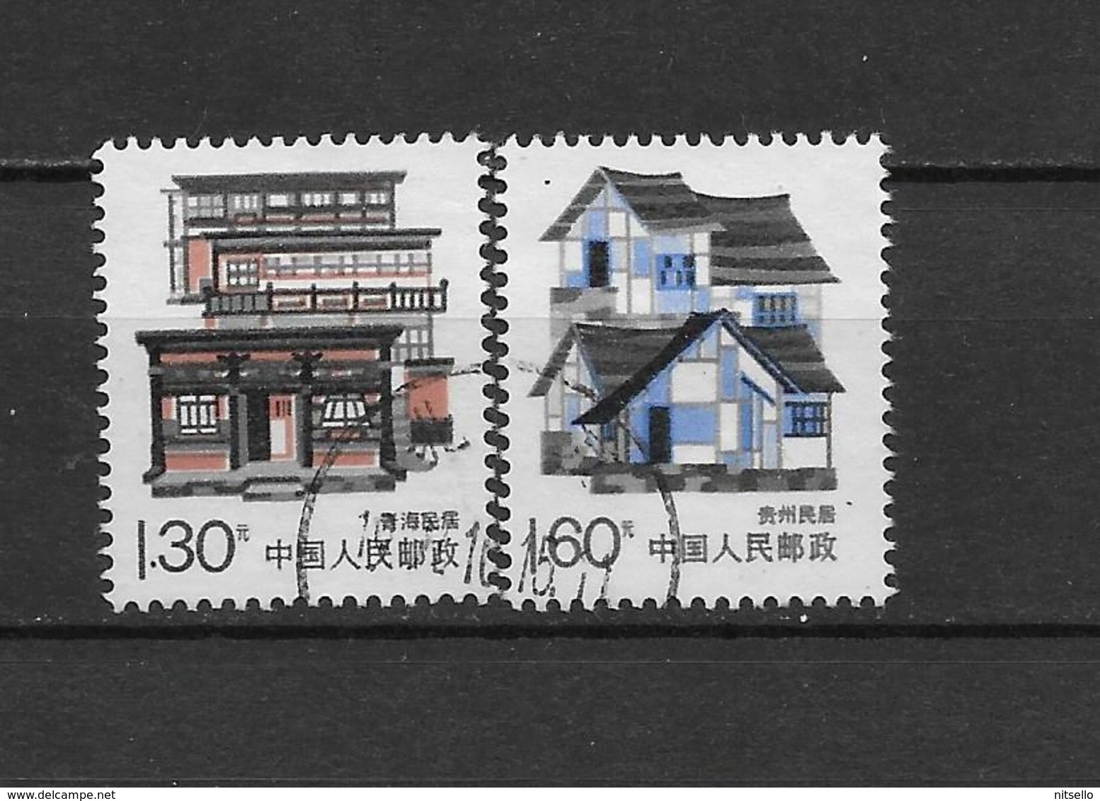 LOTE 1799  ///  (C035)  CHINA  1989  MICHEL Nº: 2225/26  LUXE - Used Stamps