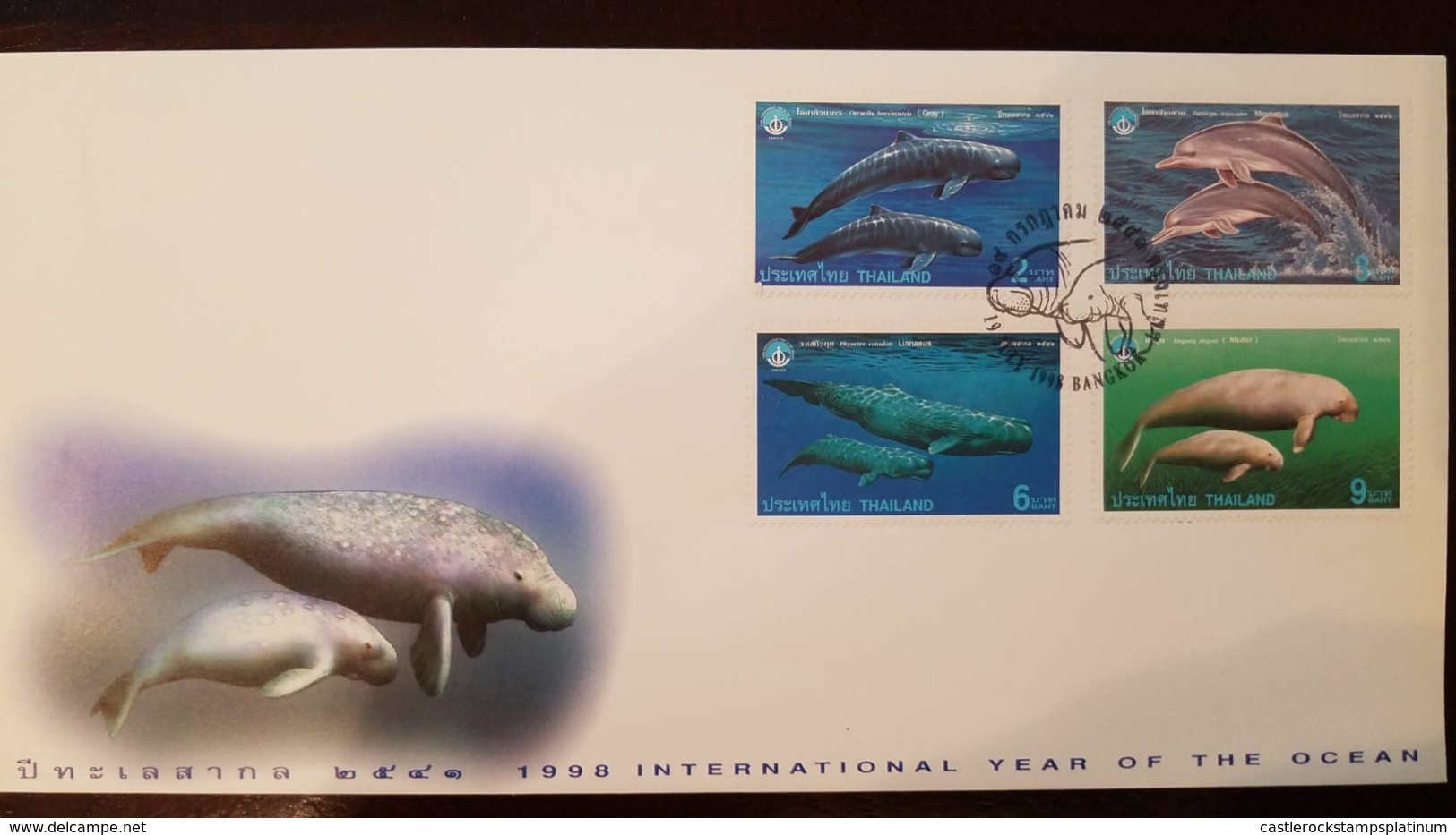 O) 1998 THAILAND, INTERNATIONAL YEAR OF THE OCEAN -CETACEAN -ORCHAELLA -TURSIOPS-PHYSETER-DUPONG, FDC XF - Thailand