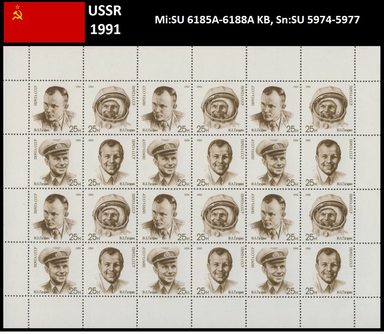SSSR1991 30 Jahre Bemannte Raumfahrt. Y.A. Gagarin Mi: SU 6185A-6188A KB, Sn: SU 5974-5977 - Ganze Bögen