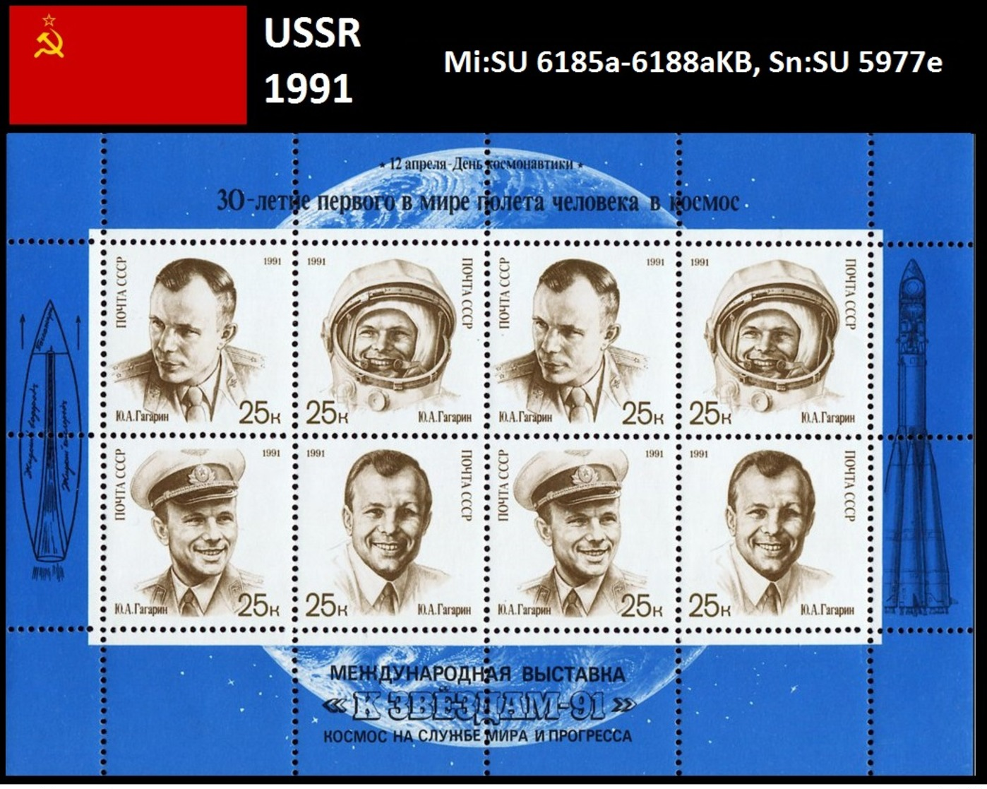 UdSSR 1991 30. Jahrestag Des Bemannten Weltraumfluges Gagarin Mi: SU 6185a-6188aKB, Sn: SU 5977e - Ganze Bögen