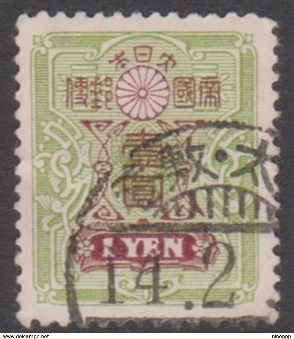 Japan Scott 245 1937 Tazawa Watermark W3 1y Yellow,green,mar, Used - Used Stamps