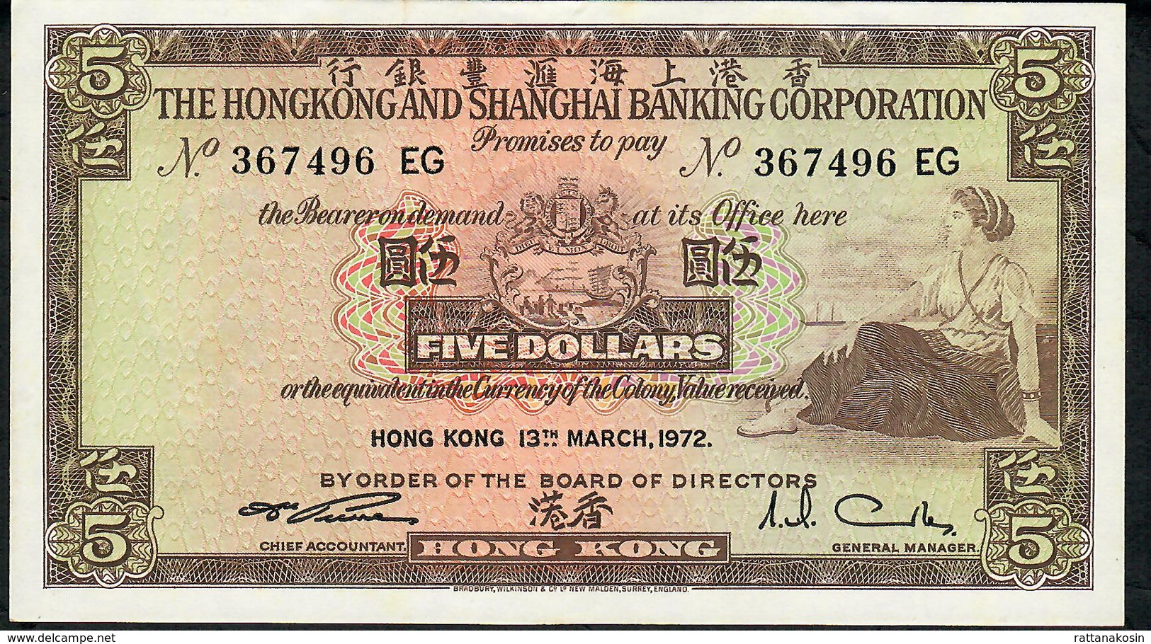 HONG-KONG P181e    5 DOLLARS 1972   #EG      AU-UNC. - Hong Kong