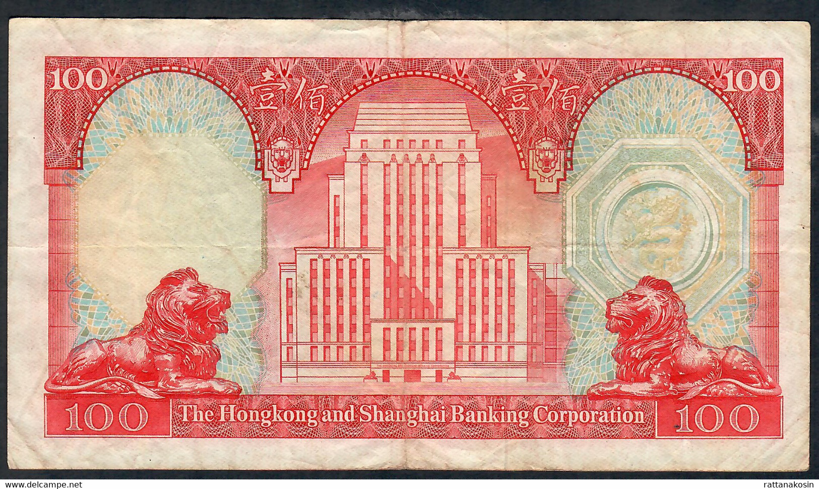 HONG-KONG P187h 100 DOLLARS 1983  #YF      VF   NO P.h. - Hongkong
