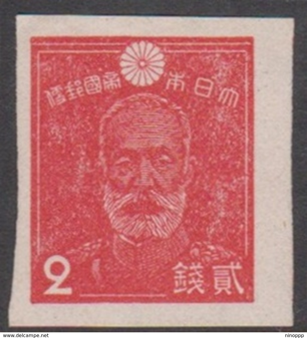 Japan Scott 351 1945 Imperforate Gen Marasuke 2s Red, Mint Never Hinged - Unused Stamps