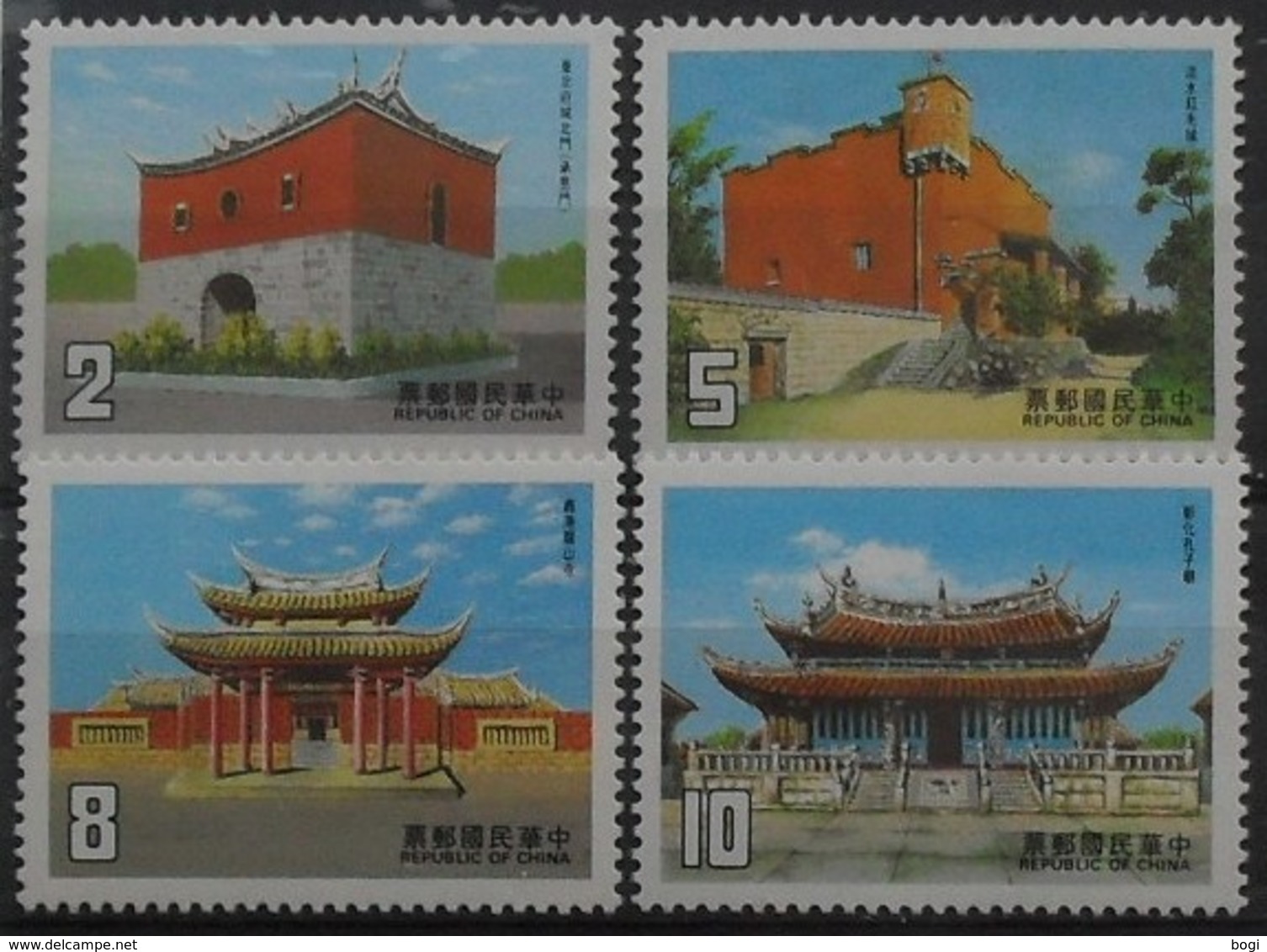 China 1985 ** MNH - Nuevos