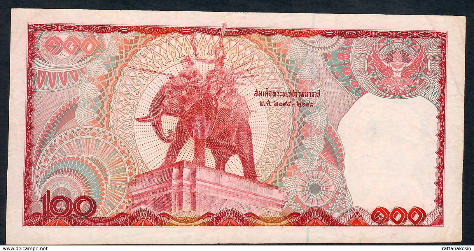 THAILAND P89c 100 BAHT 1978  #44R Signature 52    XF   NO P.h. - Thaïlande