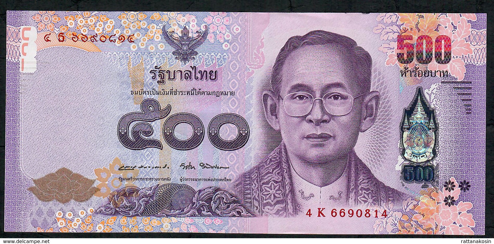 THAILAND P133 500 BAHT 2017  #4K Signature 87    AU   NO P.h. - Thaïlande