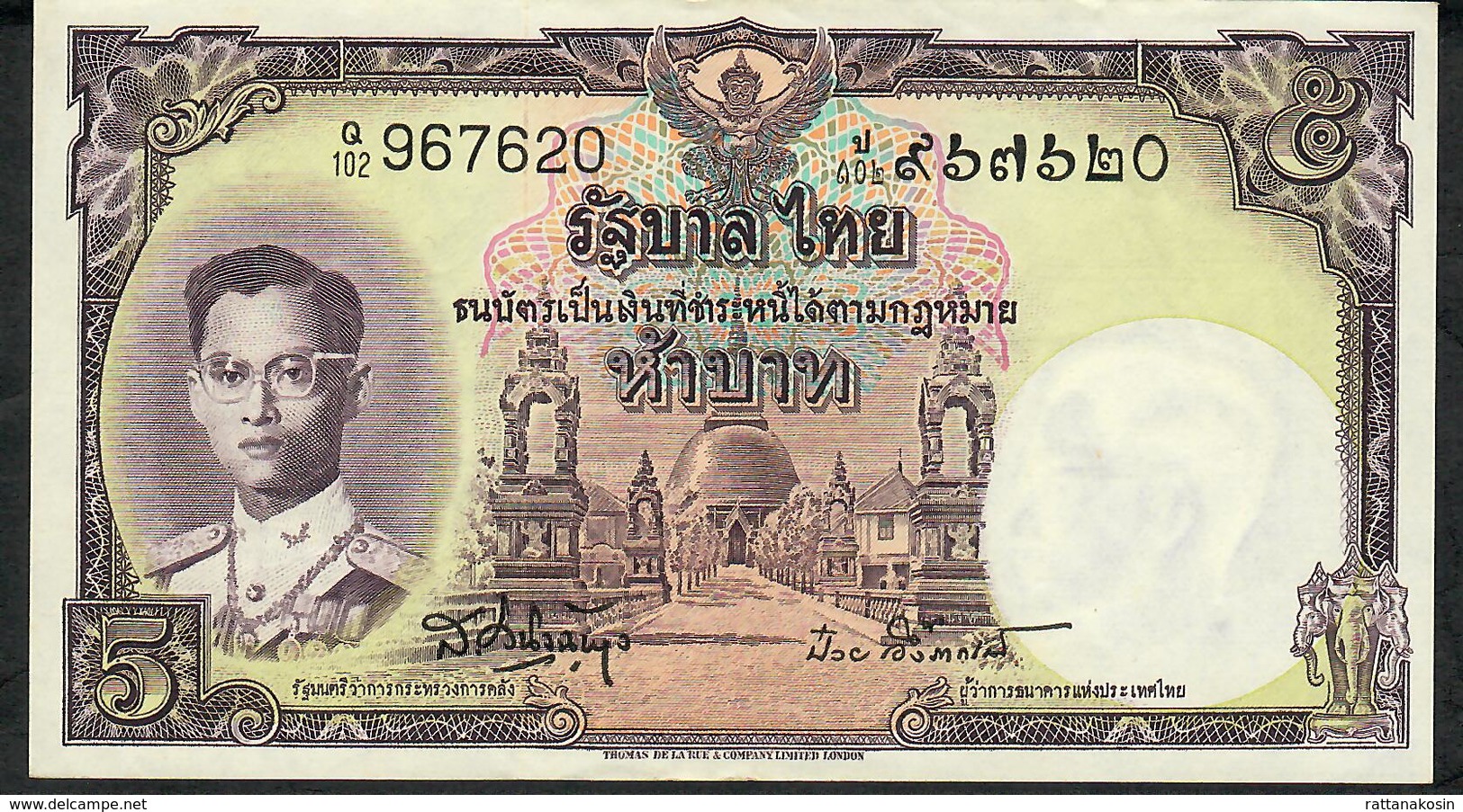 THAILAND P75d 5 BAHT 1955  #Q/102  Signature 41   AU-UNC. - Tailandia