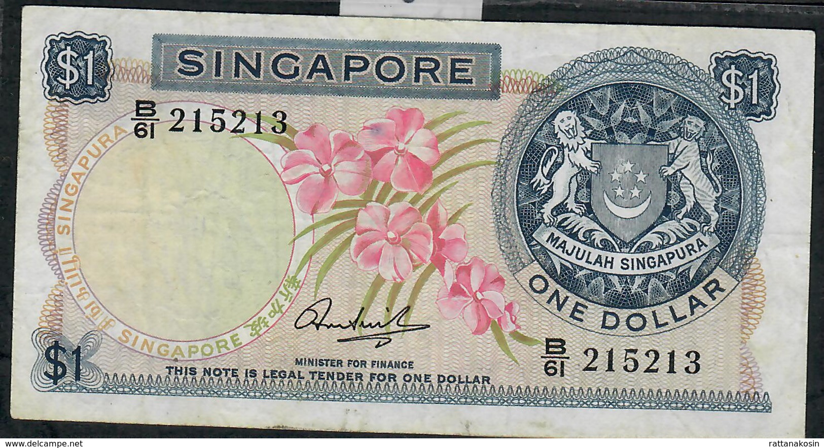 SINGAPORE P1c   1 DOLLAR  1971 W/o Seal   #B/61    VF   NO P.h. - Singapour