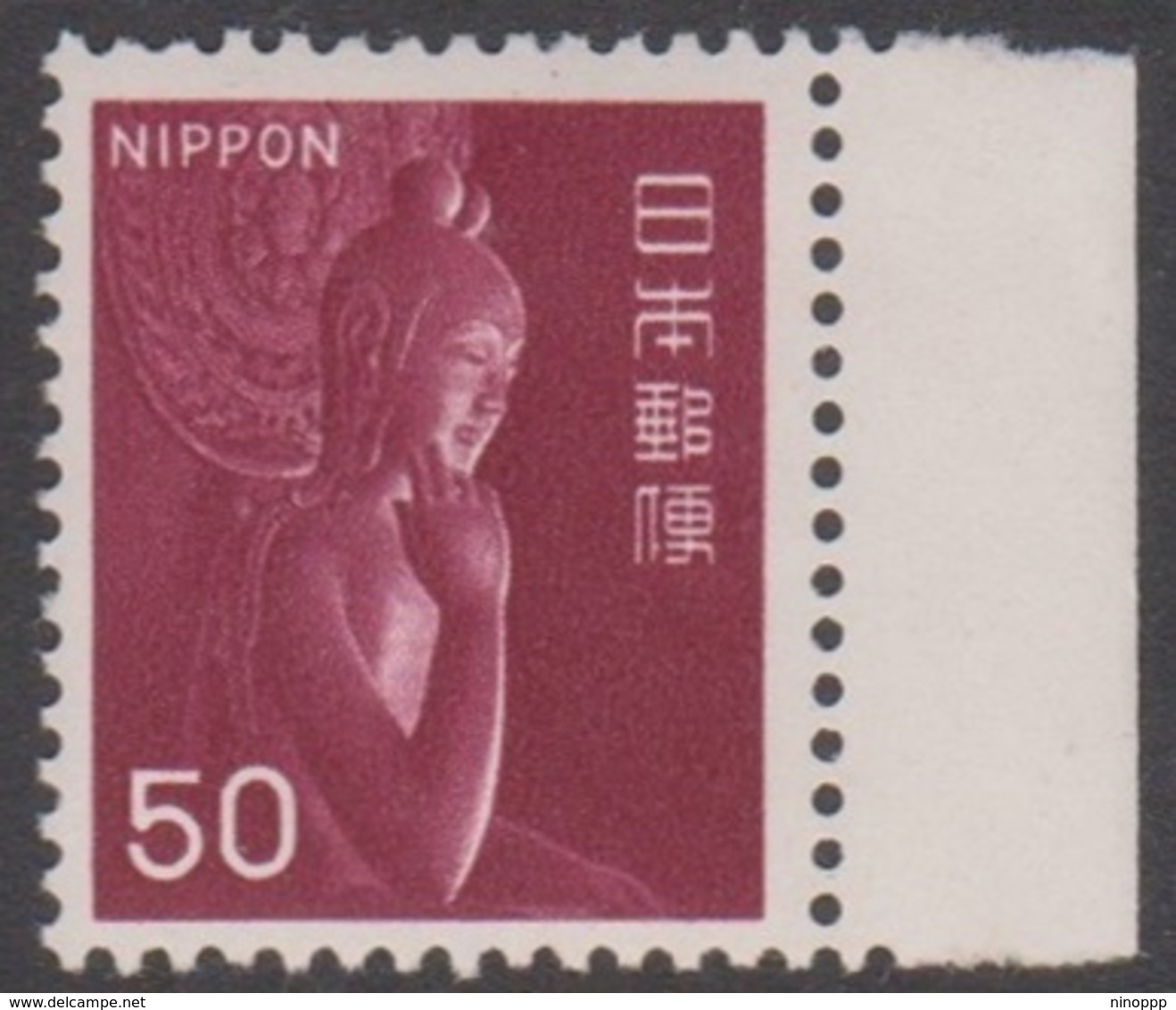 Japan Scott 558 1952 Nyoirin Kannon 50y Dark Brown, Mint Never Hinged - Ungebraucht