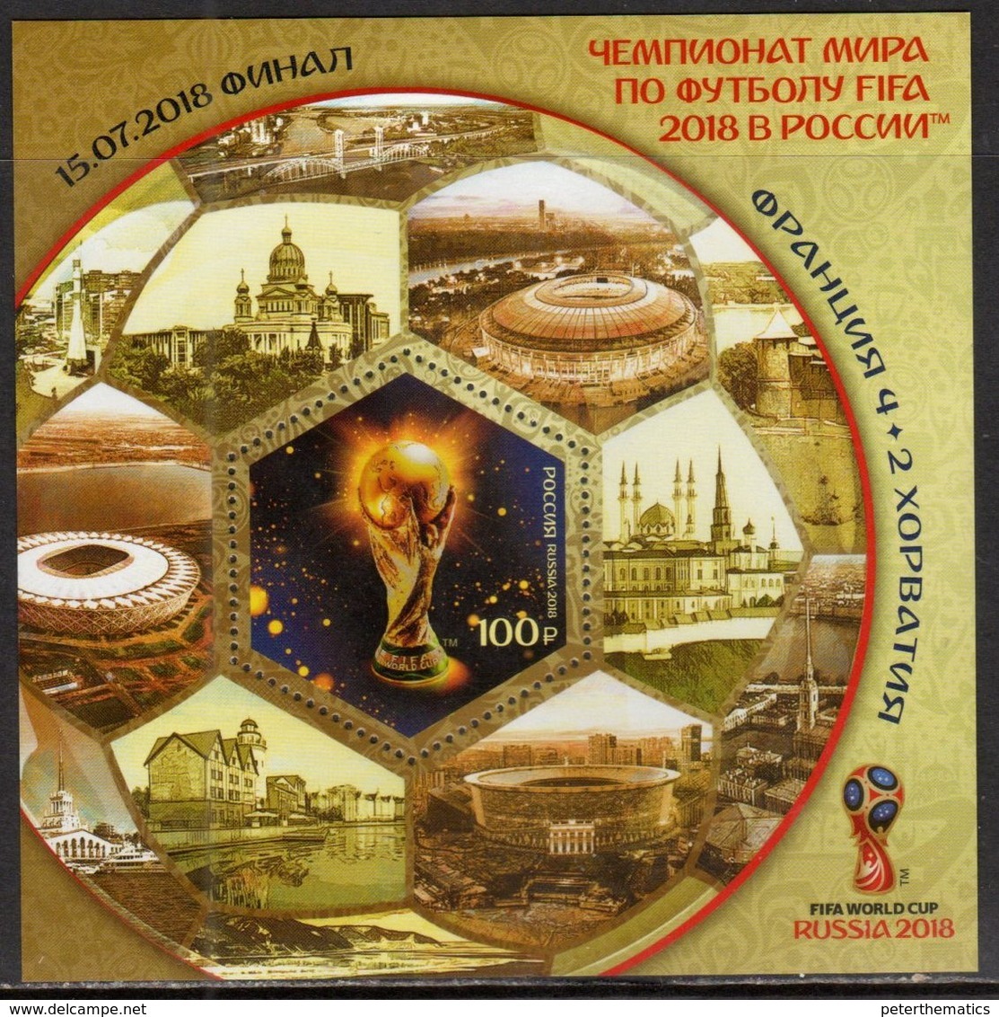 RUSSIA, 2018, MNH, FOOTBALL, SOCCER, WORLD CUP, S/SHEET PERFORATED - 2018 – Russia