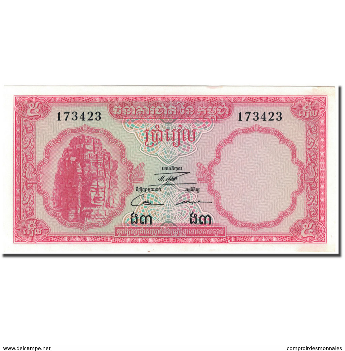 Billet, Cambodge, 5 Riels, KM:10c, SPL - Cambodia