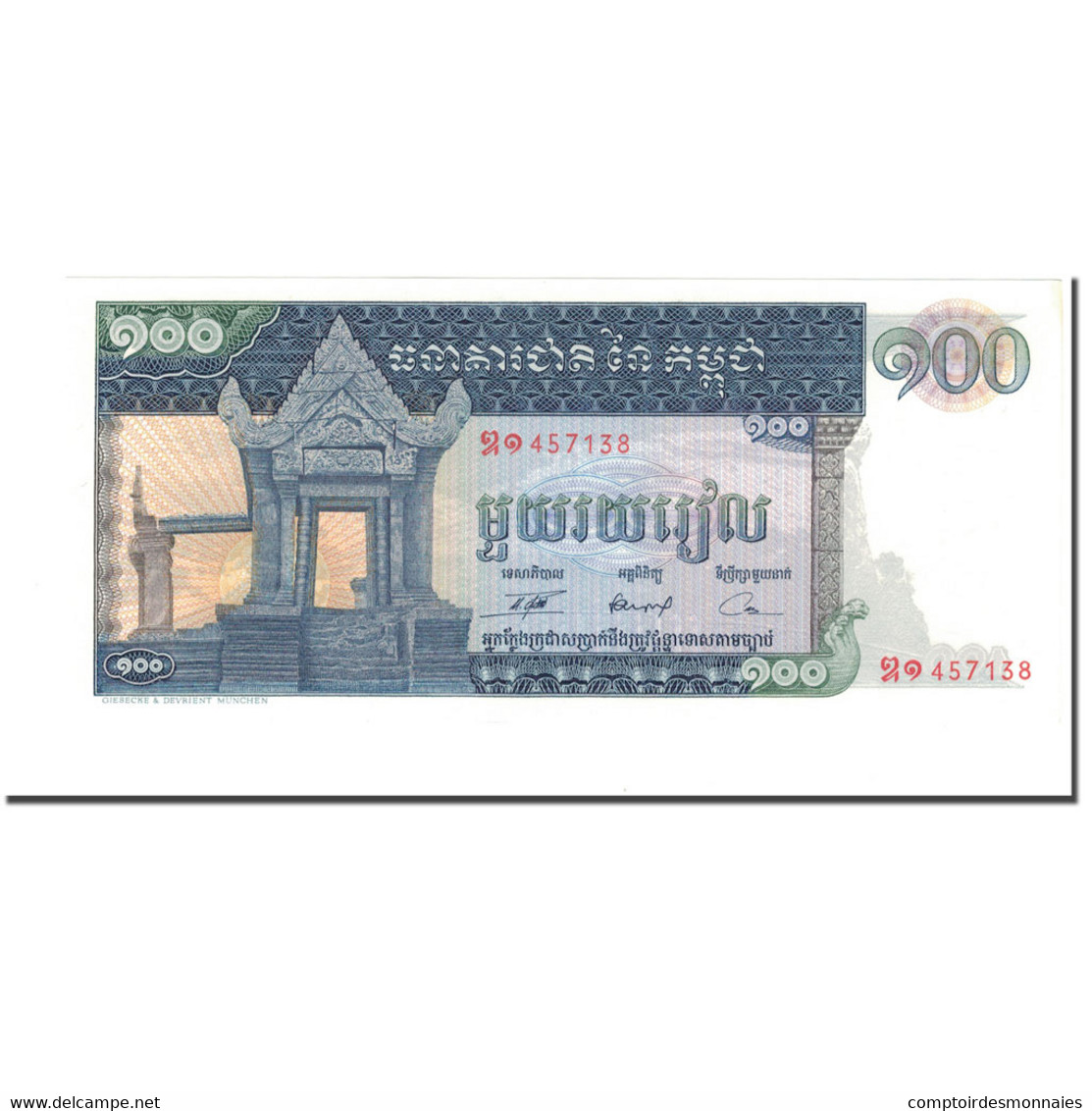 Billet, Cambodge, 100 Riels, KM:12b, NEUF - Cambodia