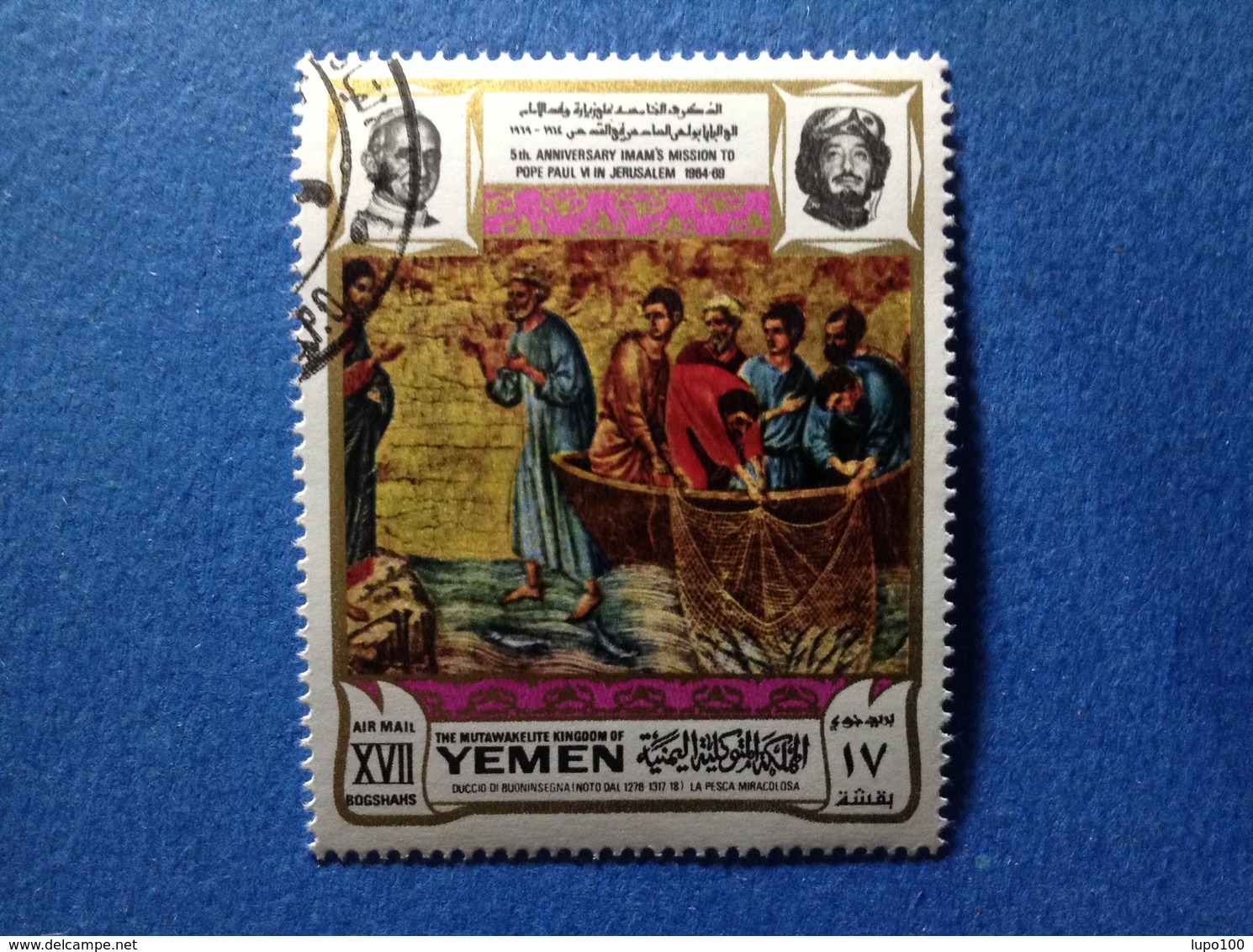 YEMEN XVII B DUCCIO DI BUONINSEGNA LA PESCA MIRACOLOSA FRANCOBOLLO USATO STAMP USED - Religione