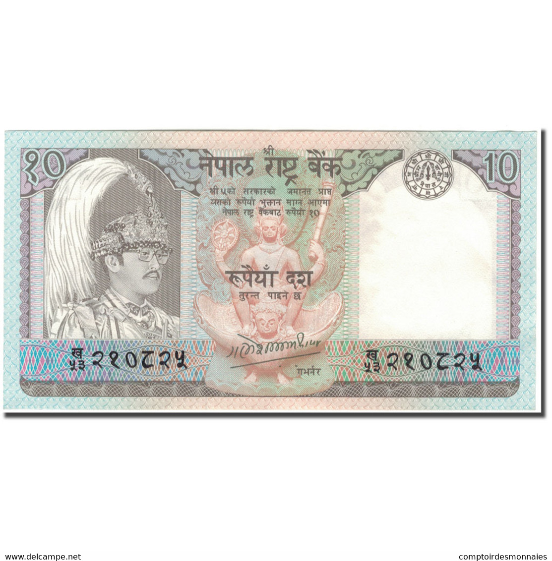 Billet, Népal, 10 Rupees, KM:31a, SPL - Népal
