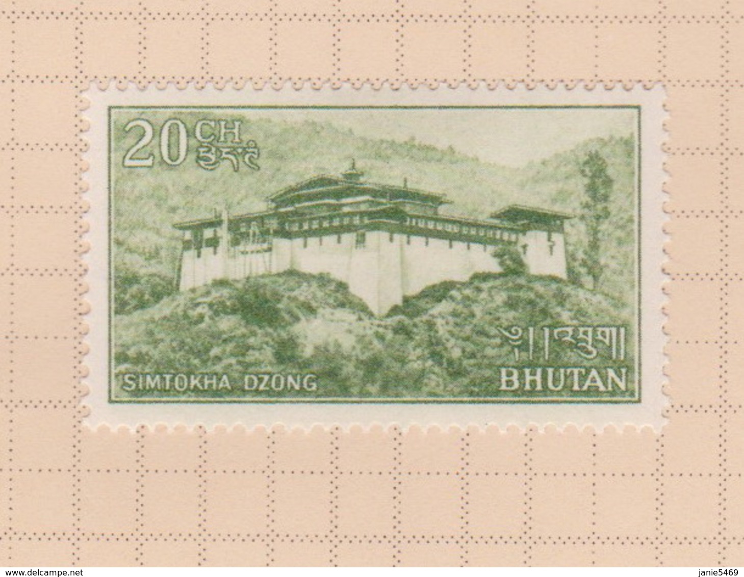 Bhutan SG 82 1966 Simtoke Fortress 20ch Green, Mint - Bhoutan