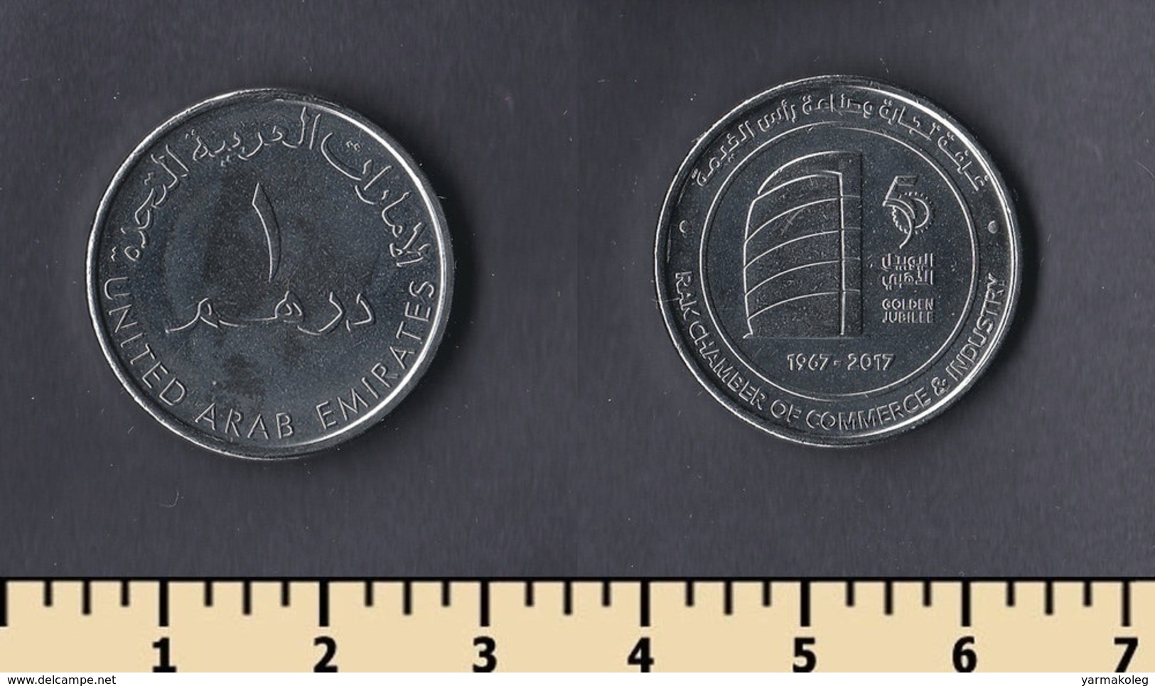 United Arab Emirates 1 Dirham 2017 - Emirats Arabes Unis