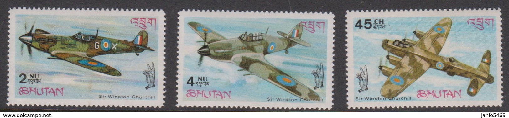 Bhutan SG 137-139 1967 Battle Of Britain Commemoration, Mint Never Hinged - Bhutan