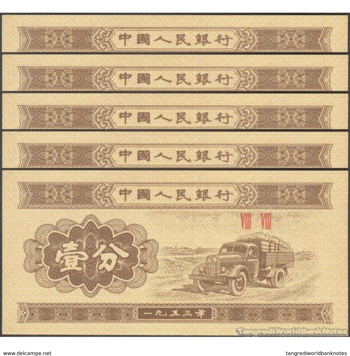 TWN - CHINA 860c - 1 Fen 1953 DEALERS LOT X 5 - Block VIII VIII UNC - Cina