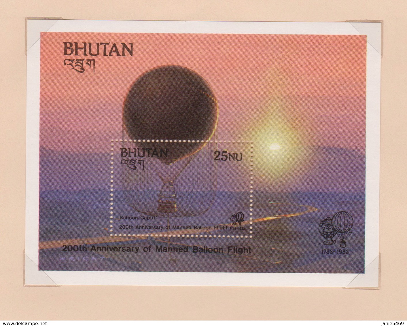 Bhutan SG 510 MS 1983 Bicentenary Manned Flight, Miniature Sheet, Mint Never Hinged - Bhutan