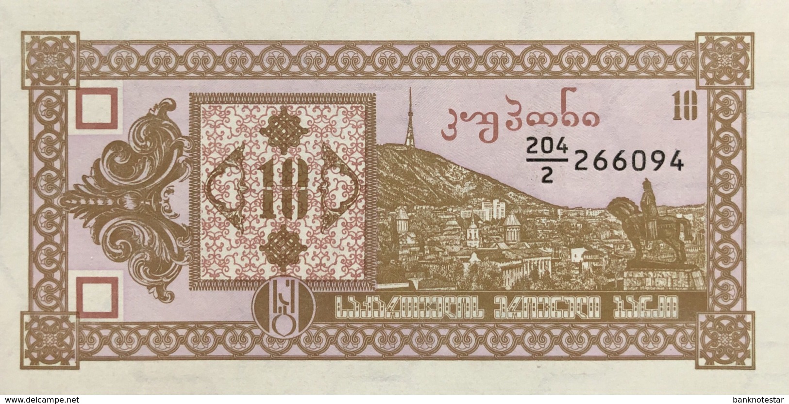 Georgia 10 Lari, P-36 (1993) - UNC - Georgien