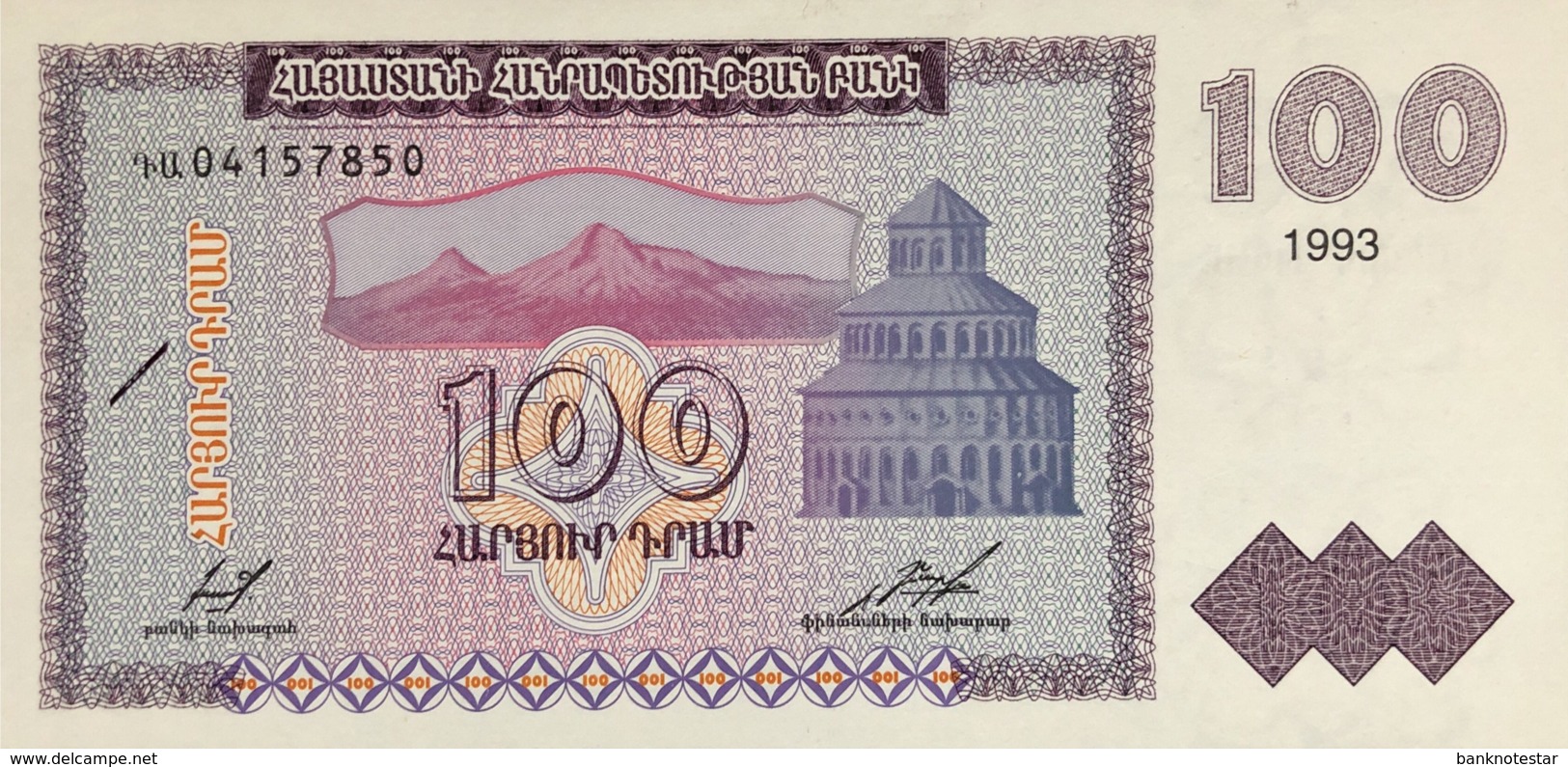 Armenia 100 Dram, P-36a (1993) - UNC - Arménie