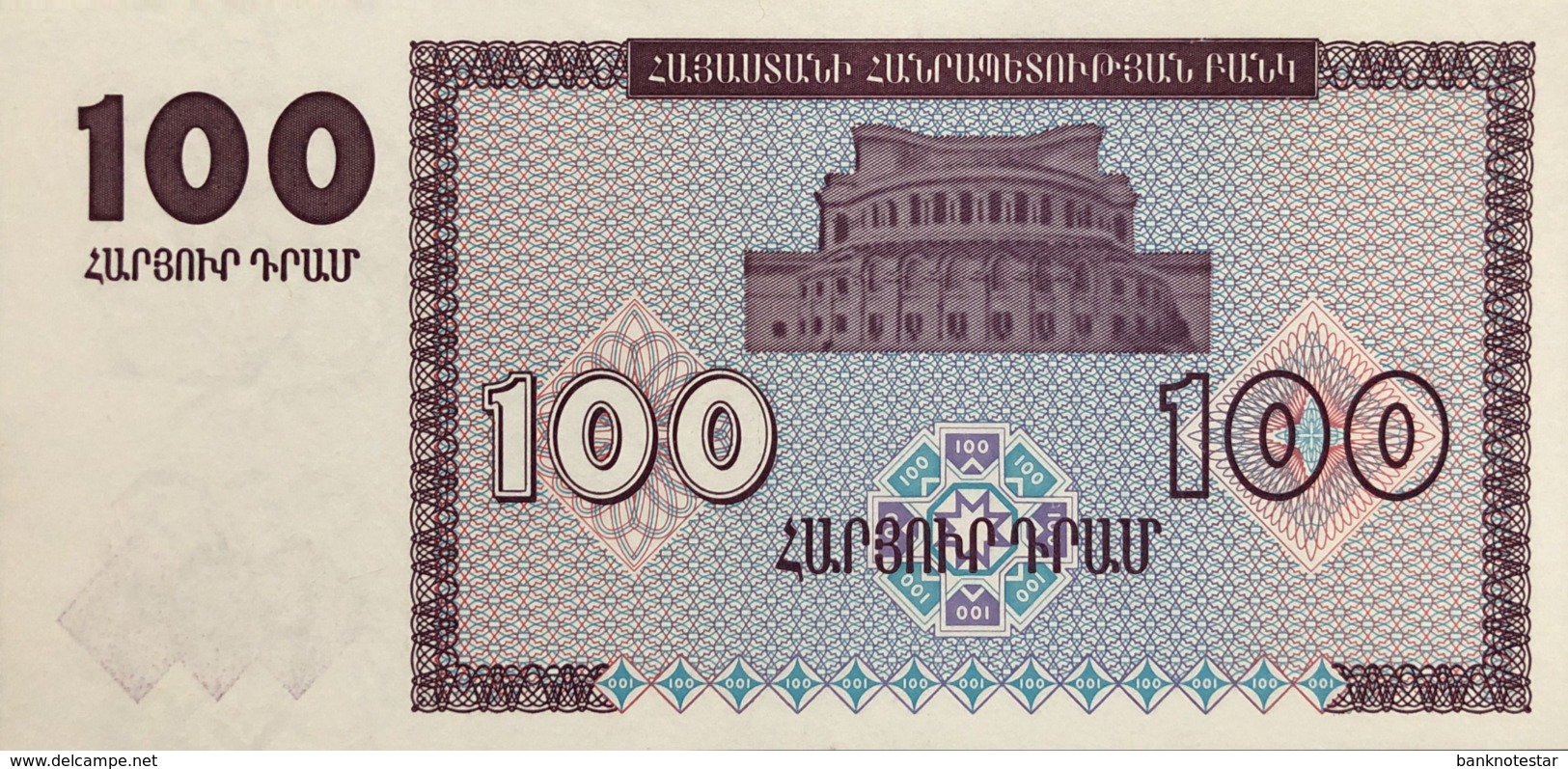 Armenia 100 Dram, P-36a (1993) - UNC - Arménie