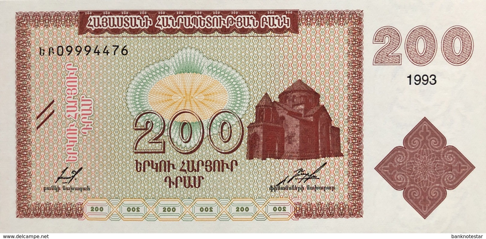 Armenia 200 Dram, P-37b (1993) - UNC - Armenië