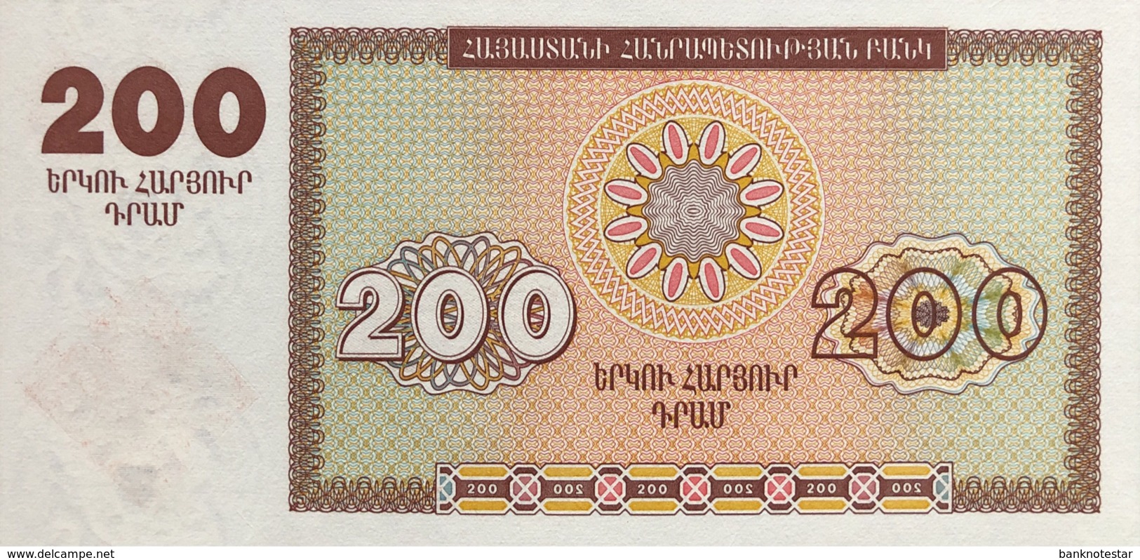 Armenia 200 Dram, P-37b (1993) - UNC - Armenien