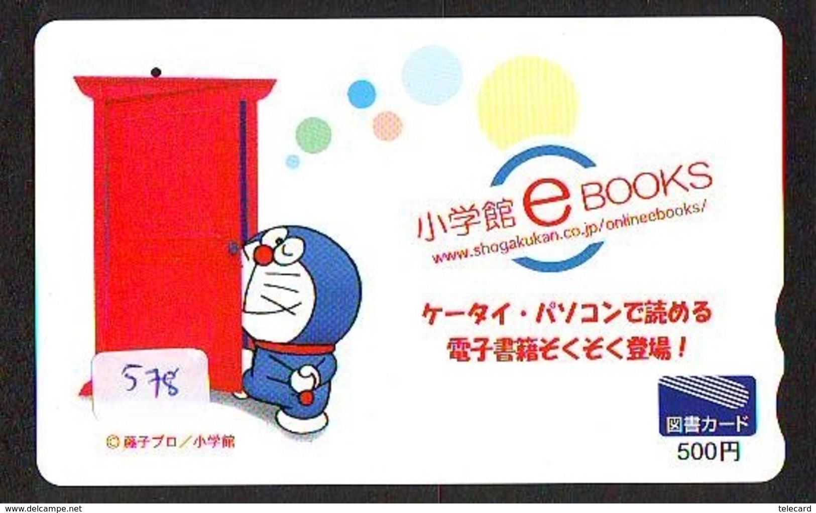 DORAEMON * Carte Prépayée Japon * MANGA * Chat Robot (578) Cinéma Animé  CAT Japan PHONECARD * MOVIE FILM * - Comics