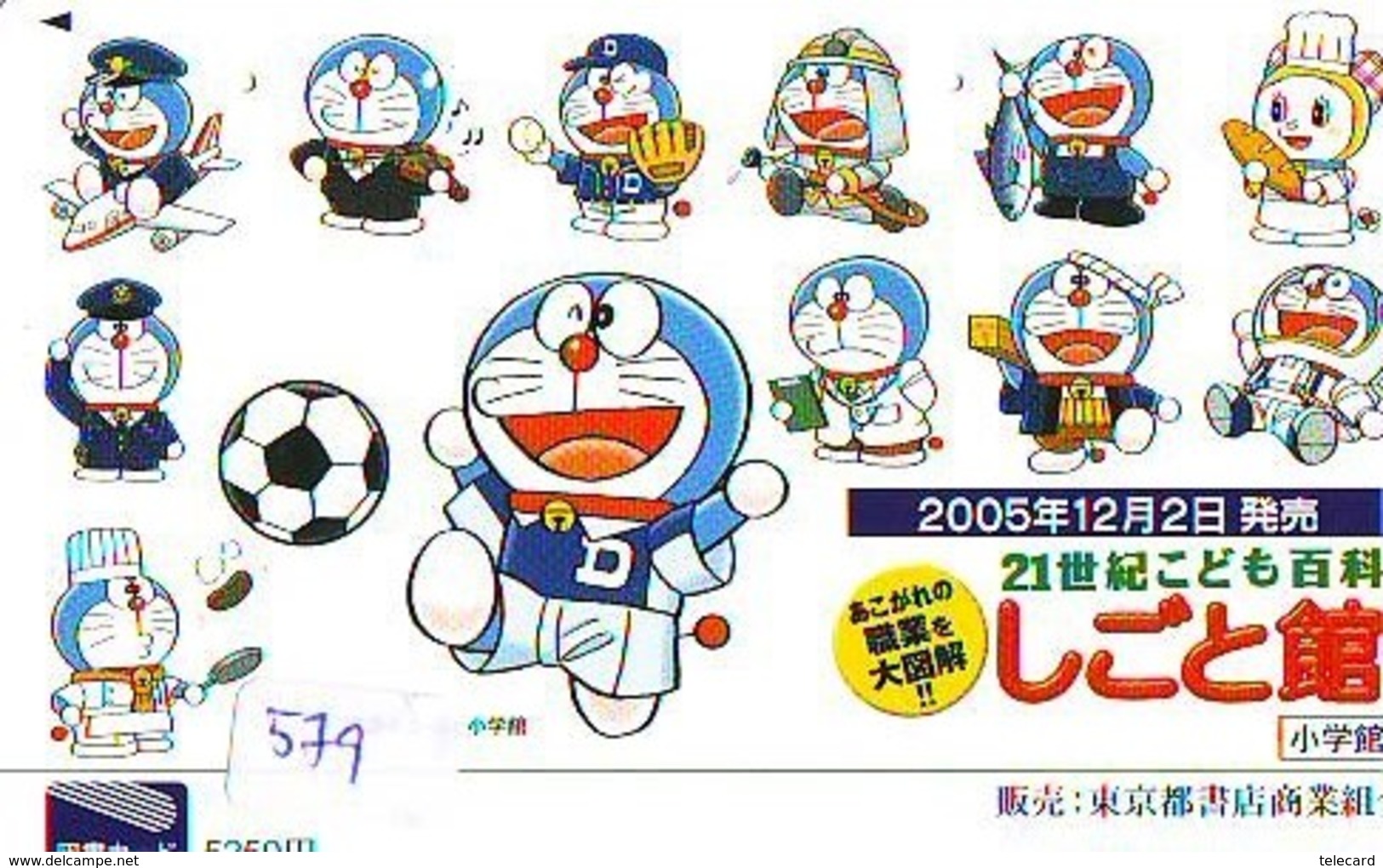 DORAEMON * Carte Prépayée Japon * MANGA * Chat Robot (579) Cinéma Animé  CAT Japan PHONECARD * MOVIE FILM * - Comics