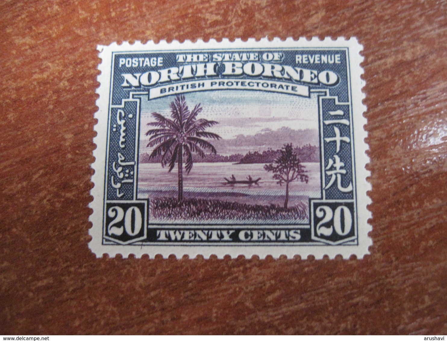 State Of North Borneo  1939 Palm Tress MVLH - North Borneo (...-1963)