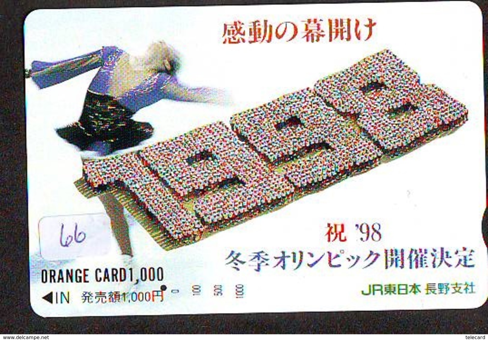 Télécarte JAPON * FIGURE SKATING (66) KUNSTSCHAATSEN * Patinage Artistique * ICE DANCING SPORT Phonecard Japan SCHAATSEN - Sport