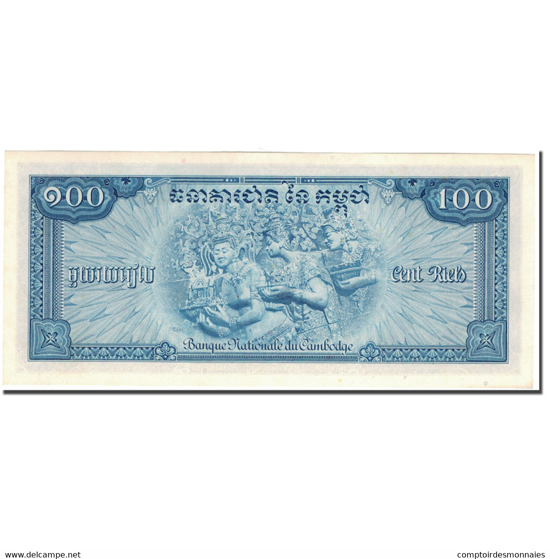 Billet, Cambodge, 100 Riels, KM:13b, SPL - Cambodge