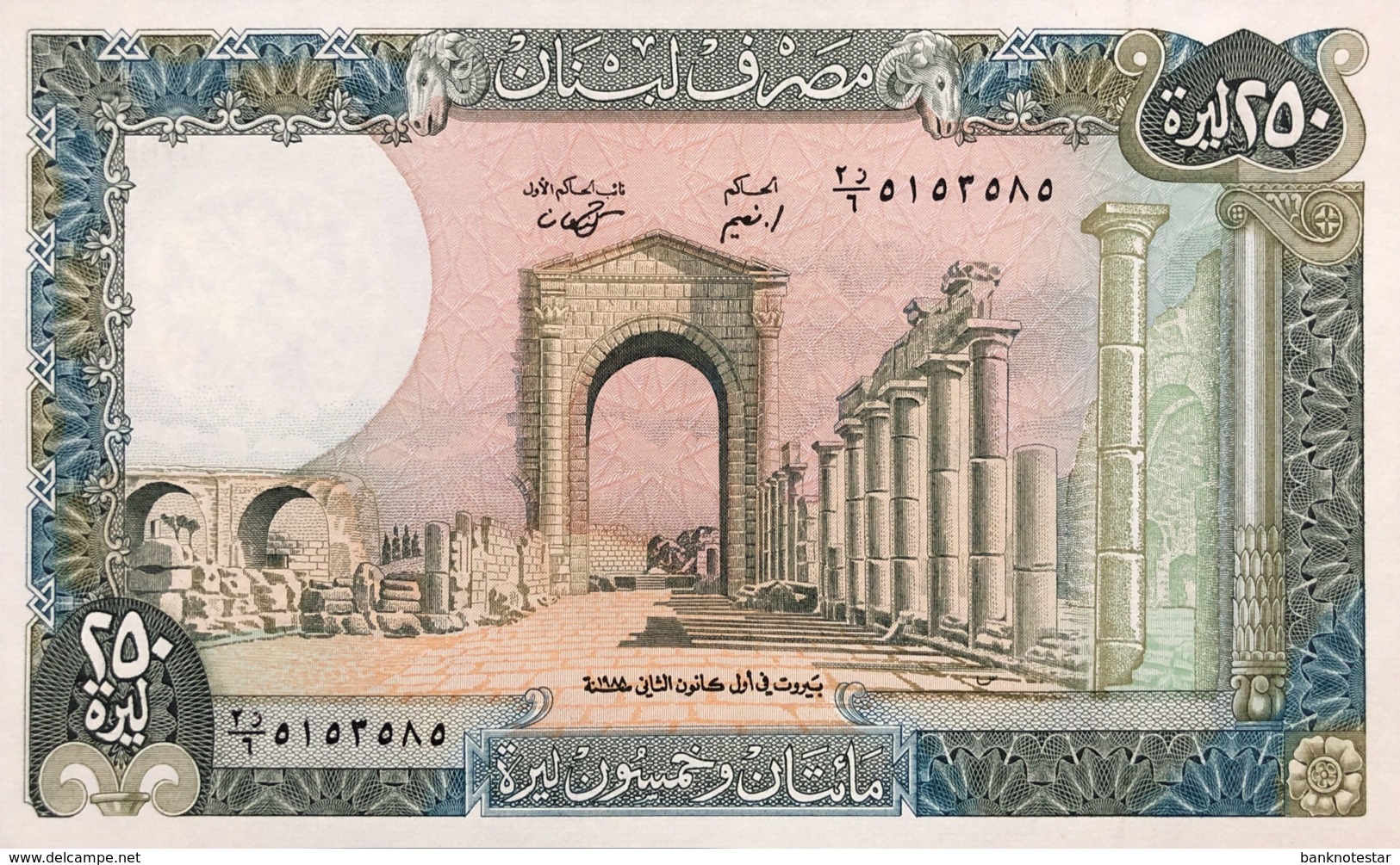 Lebanon 250 Livres, P-67e (1988) - UNC - Libanon