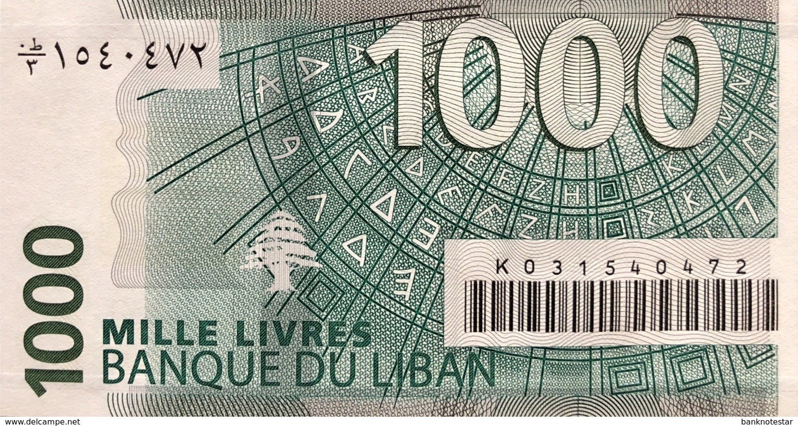 Lebanon 1.000 Livres, P-84a (2004) - UNC - Libanon