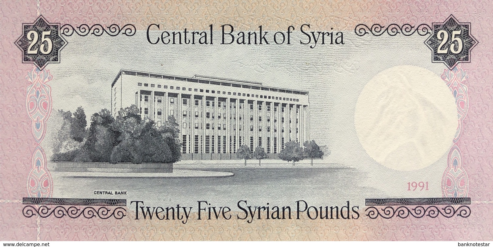 Syria 25 Pounds, P-102e (1991) - UNC - Syrien